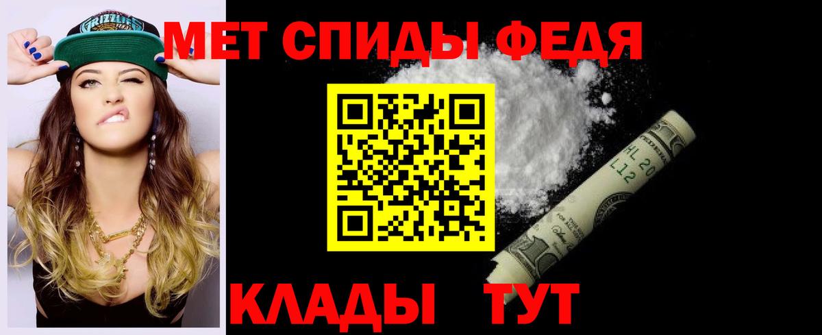 АМФЕТАМИН  Вход с VPN  Урус-Мартан  Amphetamine VHQ 
