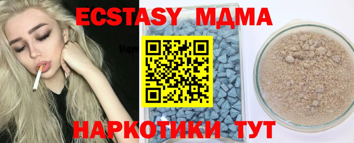 наркотики  Вход с VPN  Экстази  Урус-Мартан  Экстази ешки 