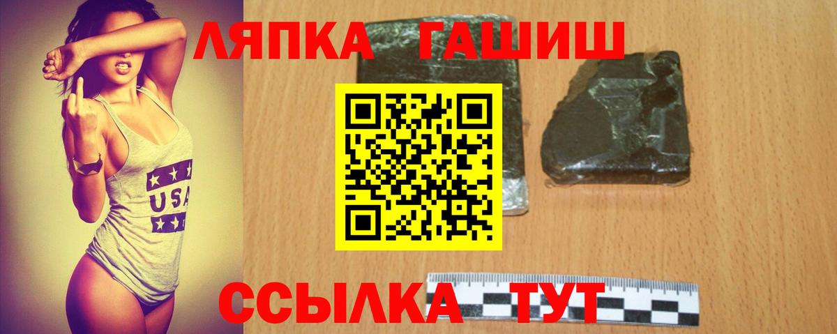Гашиш VHQ  Вход с VPN  Урус-Мартан  ГАШИШ индика сатива 