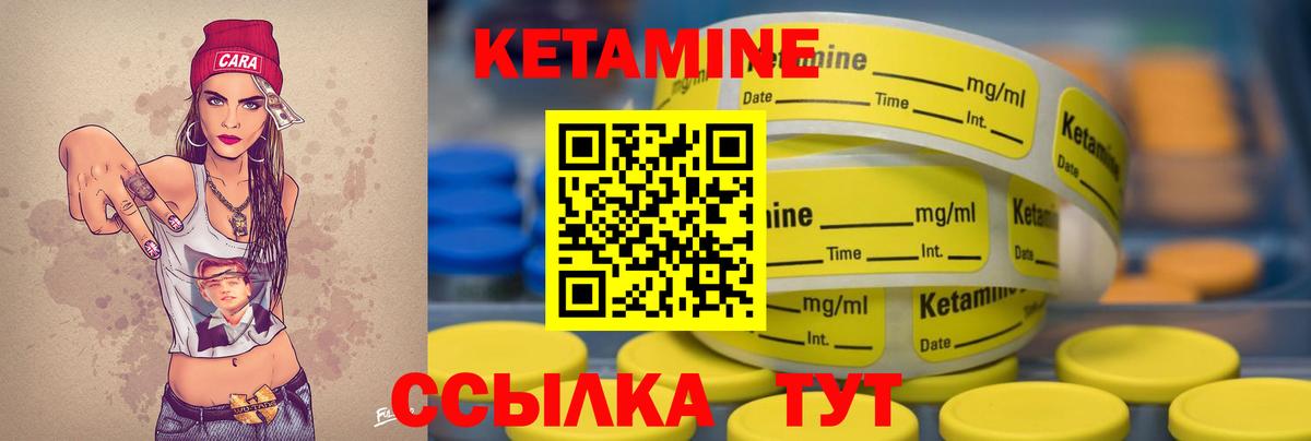 Кетамин ketamine  КЕТАМИН VHQ  Вход с VPN  Урус-Мартан 
