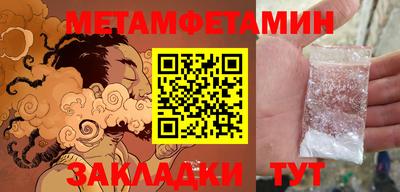 бошки Кумертау