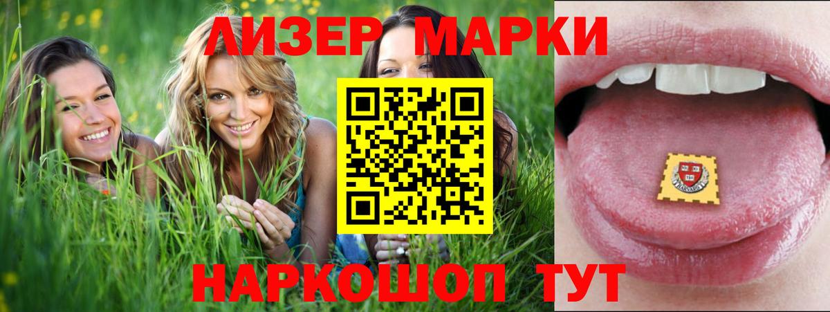 Мефедрон Урус-Мартан