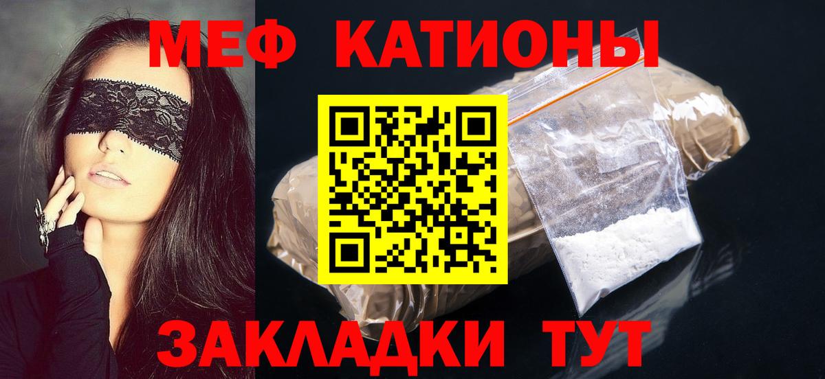 МЕФ Урус-Мартан