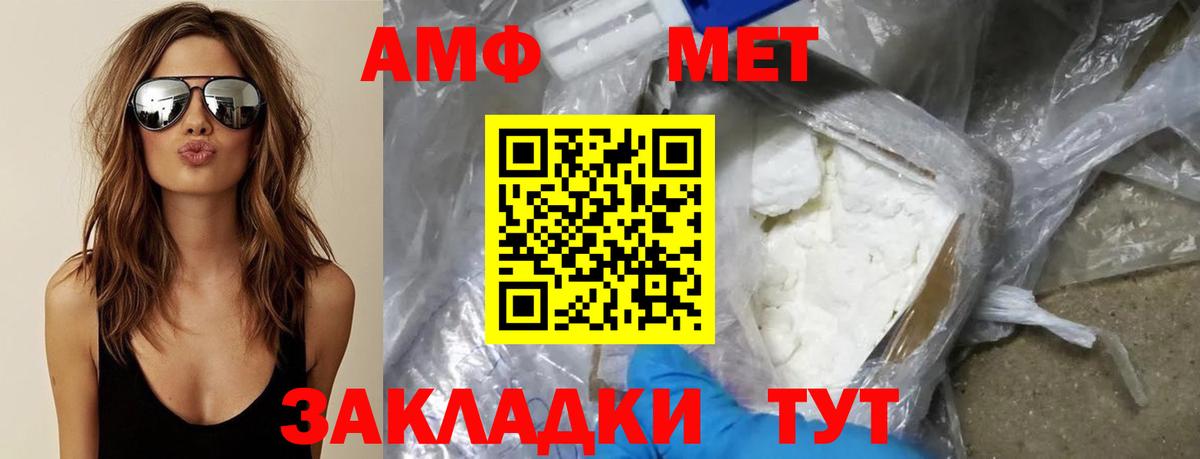 Урус-Мартан  Первитин мет  Вход с VPN 