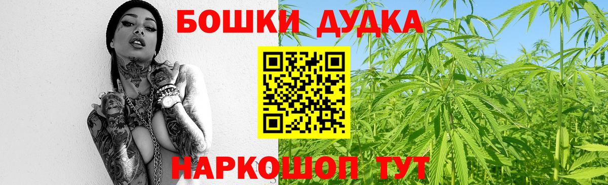 Меф кристаллы  Cocaine  НБОМе  LSD-25  ГАШИШ  Урус-Мартан  Вход с VPN  Марихуана 